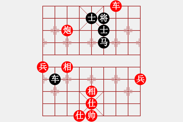 象棋棋譜圖片：大師VS上官如意 - 步數(shù)：130 