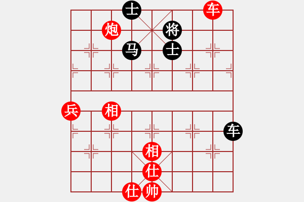 象棋棋譜圖片：大師VS上官如意 - 步數(shù)：140 