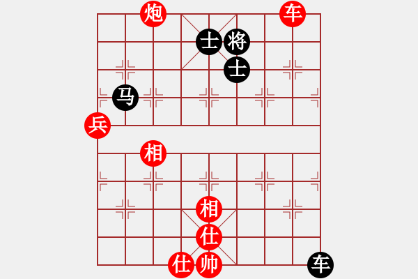 象棋棋譜圖片：大師VS上官如意 - 步數(shù)：150 