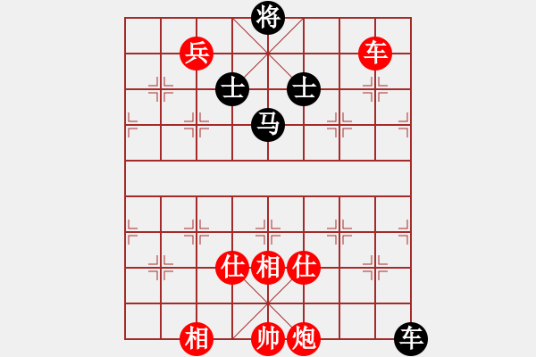 象棋棋譜圖片：大師VS上官如意 - 步數(shù)：200 