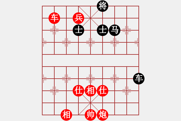 象棋棋譜圖片：大師VS上官如意 - 步數(shù)：210 