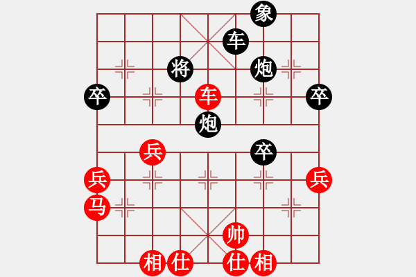 象棋棋谱图片：福建省 陈妍冰 负 河南省 郑柯睿 - 步数：70 