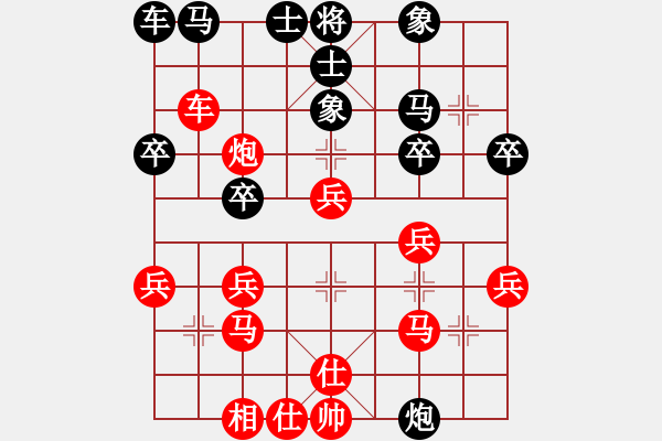 象棋棋譜圖片：嘴角揚(yáng)揚(yáng)[50129759] -VS- YURUN[925373682] - 步數(shù)：30 