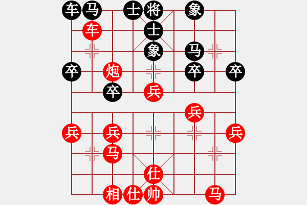 象棋棋譜圖片：嘴角揚(yáng)揚(yáng)[50129759] -VS- YURUN[925373682] - 步數(shù)：33 