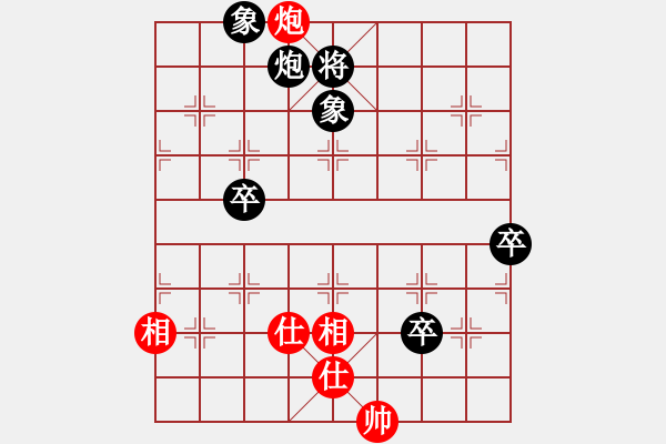 象棋棋譜圖片：湘湖小卒(5段)-和-游戲金鷹(8段) - 步數(shù)：100 