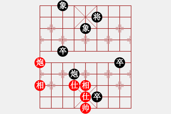 象棋棋譜圖片：湘湖小卒(5段)-和-游戲金鷹(8段) - 步數(shù)：110 