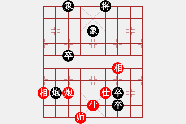 象棋棋譜圖片：湘湖小卒(5段)-和-游戲金鷹(8段) - 步數(shù)：130 