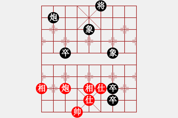 象棋棋譜圖片：湘湖小卒(5段)-和-游戲金鷹(8段) - 步數(shù)：140 