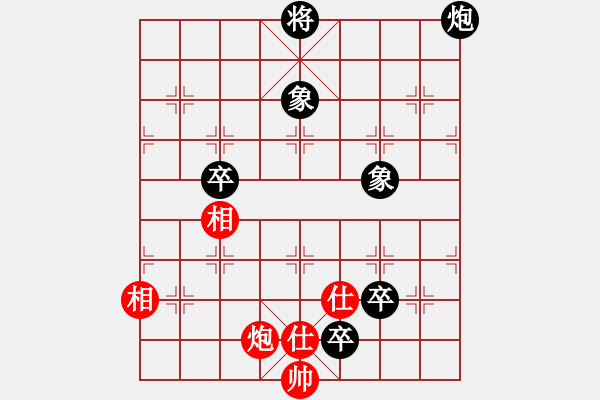 象棋棋譜圖片：湘湖小卒(5段)-和-游戲金鷹(8段) - 步數(shù)：150 