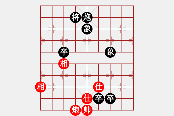 象棋棋譜圖片：湘湖小卒(5段)-和-游戲金鷹(8段) - 步數(shù)：160 