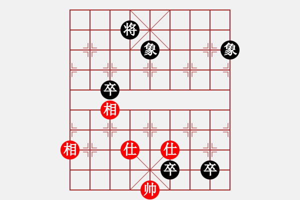 象棋棋譜圖片：湘湖小卒(5段)-和-游戲金鷹(8段) - 步數(shù)：170 