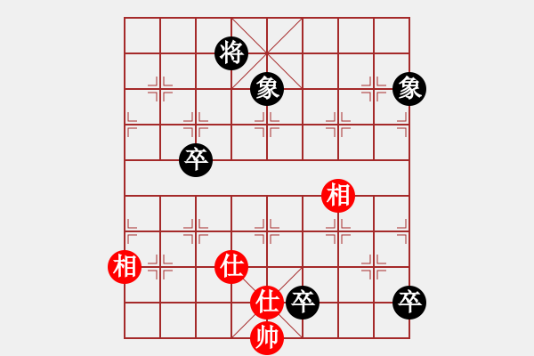 象棋棋譜圖片：湘湖小卒(5段)-和-游戲金鷹(8段) - 步數(shù)：180 