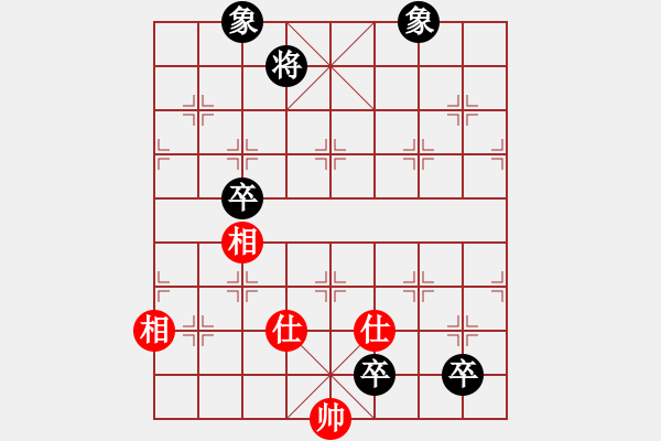 象棋棋譜圖片：湘湖小卒(5段)-和-游戲金鷹(8段) - 步數(shù)：190 