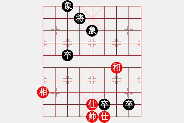 象棋棋譜圖片：湘湖小卒(5段)-和-游戲金鷹(8段) - 步數(shù)：200 