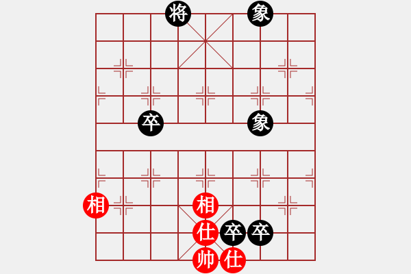 象棋棋譜圖片：湘湖小卒(5段)-和-游戲金鷹(8段) - 步數(shù)：210 