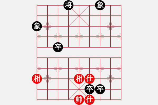 象棋棋譜圖片：湘湖小卒(5段)-和-游戲金鷹(8段) - 步數(shù)：220 