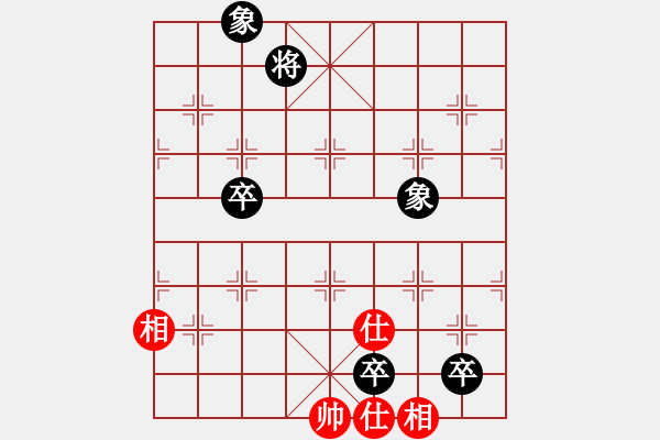 象棋棋譜圖片：湘湖小卒(5段)-和-游戲金鷹(8段) - 步數(shù)：230 