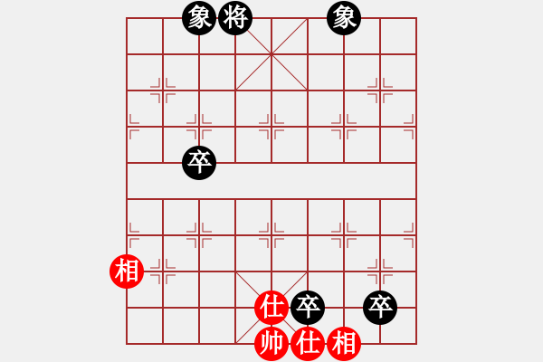 象棋棋譜圖片：湘湖小卒(5段)-和-游戲金鷹(8段) - 步數(shù)：240 