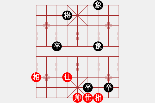 象棋棋譜圖片：湘湖小卒(5段)-和-游戲金鷹(8段) - 步數(shù)：250 