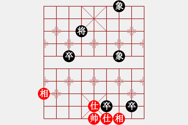 象棋棋譜圖片：湘湖小卒(5段)-和-游戲金鷹(8段) - 步數(shù)：260 