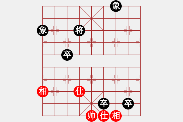 象棋棋譜圖片：湘湖小卒(5段)-和-游戲金鷹(8段) - 步數(shù)：270 