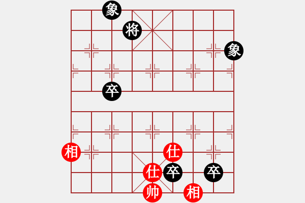 象棋棋譜圖片：湘湖小卒(5段)-和-游戲金鷹(8段) - 步數(shù)：280 