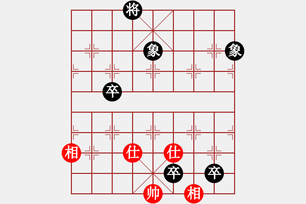 象棋棋譜圖片：湘湖小卒(5段)-和-游戲金鷹(8段) - 步數(shù)：289 