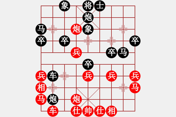 象棋棋譜圖片：湘湖小卒(5段)-和-游戲金鷹(8段) - 步數(shù)：40 