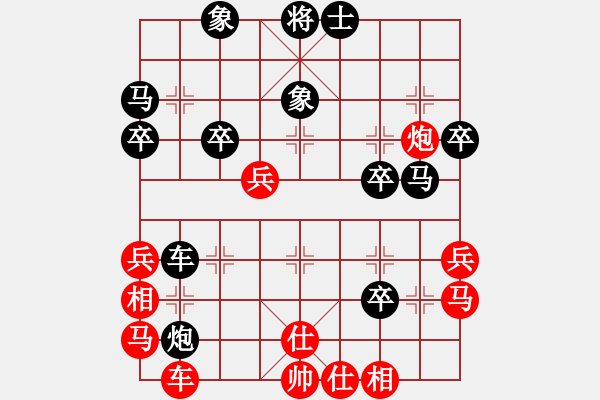 象棋棋譜圖片：湘湖小卒(5段)-和-游戲金鷹(8段) - 步數(shù)：50 