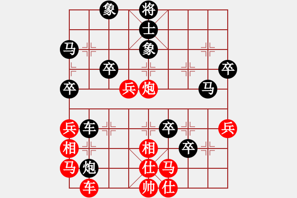 象棋棋譜圖片：湘湖小卒(5段)-和-游戲金鷹(8段) - 步數(shù)：60 