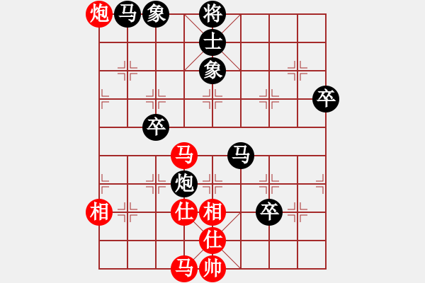 象棋棋譜圖片：湘湖小卒(5段)-和-游戲金鷹(8段) - 步數(shù)：80 