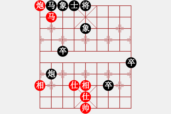 象棋棋譜圖片：湘湖小卒(5段)-和-游戲金鷹(8段) - 步數(shù)：90 