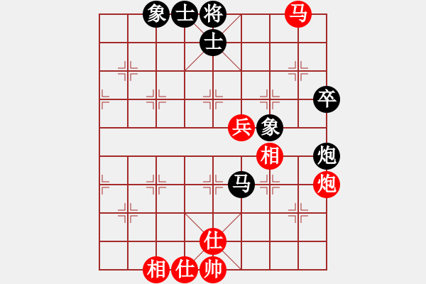 象棋棋譜圖片：一劍驚虹(日帥)-和-我真的很臭(人王) - 步數(shù)：100 