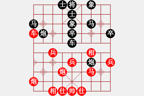 象棋棋譜圖片：一劍驚虹(日帥)-和-我真的很臭(人王) - 步數(shù)：50 