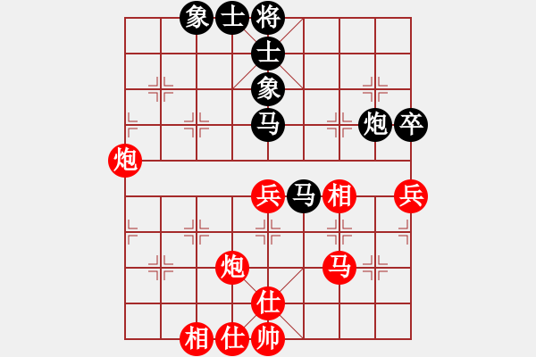 象棋棋譜圖片：一劍驚虹(日帥)-和-我真的很臭(人王) - 步數(shù)：70 