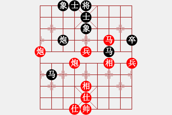 象棋棋譜圖片：一劍驚虹(日帥)-和-我真的很臭(人王) - 步數(shù)：80 