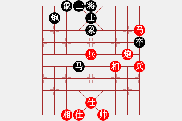 象棋棋譜圖片：一劍驚虹(日帥)-和-我真的很臭(人王) - 步數(shù)：90 