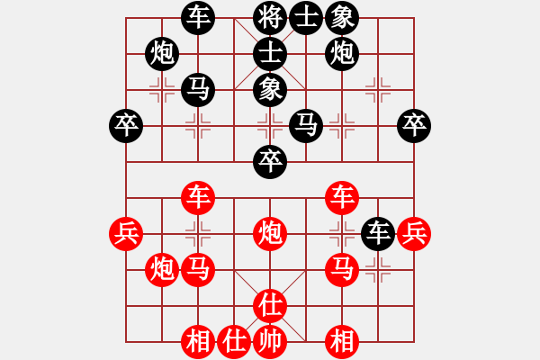 象棋棋譜圖片：山東雷公炮(4段)-負(fù)-愿主保佑你(4段) - 步數(shù)：40 