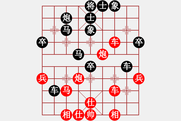 象棋棋譜圖片：山東雷公炮(4段)-負(fù)-愿主保佑你(4段) - 步數(shù)：60 