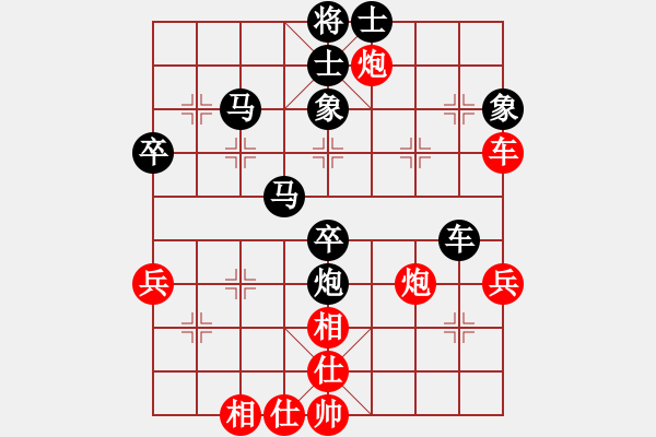 象棋棋譜圖片：山東雷公炮(4段)-負(fù)-愿主保佑你(4段) - 步數(shù)：70 