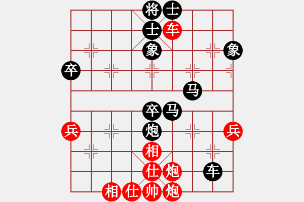 象棋棋譜圖片：山東雷公炮(4段)-負(fù)-愿主保佑你(4段) - 步數(shù)：80 