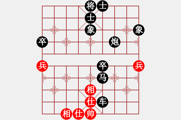 象棋棋譜圖片：山東雷公炮(4段)-負(fù)-愿主保佑你(4段) - 步數(shù)：90 