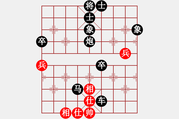 象棋棋譜圖片：山東雷公炮(4段)-負(fù)-愿主保佑你(4段) - 步數(shù)：94 