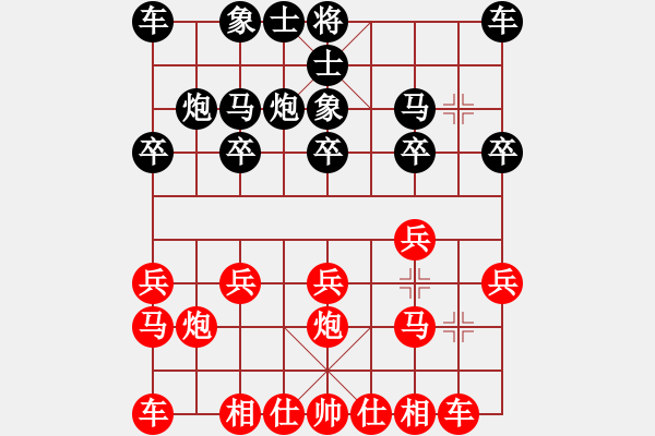 象棋棋谱图片：柳大华(9段)-负-maihoapho(5段) - 步数：10 