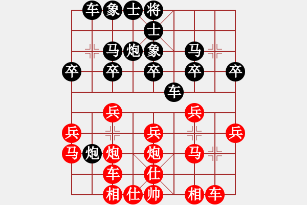 象棋棋谱图片：柳大华(9段)-负-maihoapho(5段) - 步数：20 