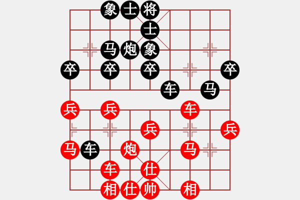 象棋棋谱图片：柳大华(9段)-负-maihoapho(5段) - 步数：30 