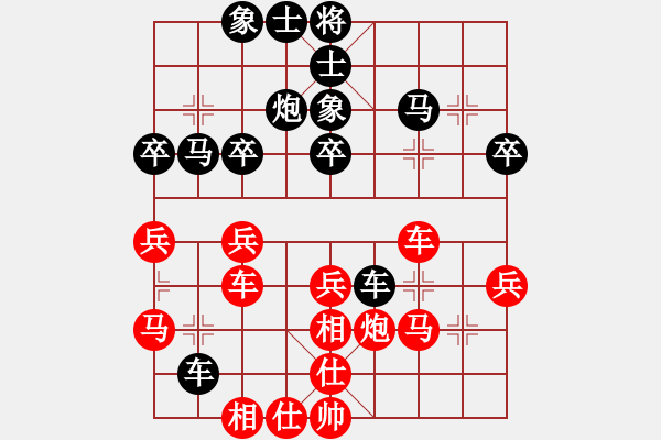 象棋棋谱图片：柳大华(9段)-负-maihoapho(5段) - 步数：40 
