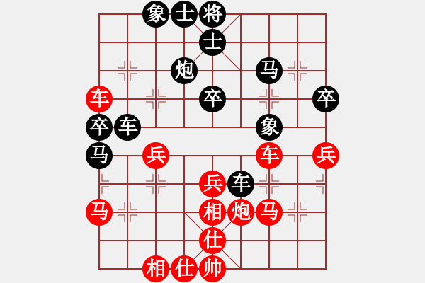 象棋棋谱图片：柳大华(9段)-负-maihoapho(5段) - 步数：50 