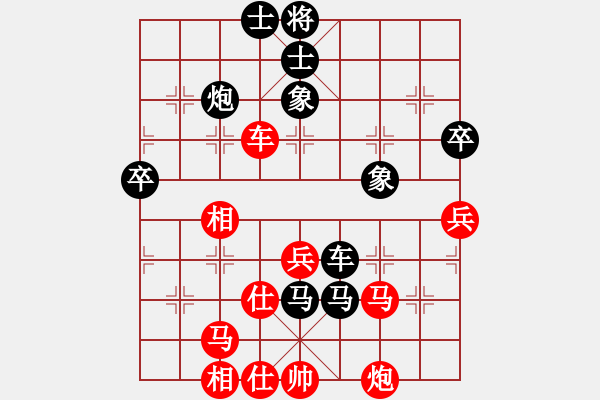 象棋棋谱图片：柳大华(9段)-负-maihoapho(5段) - 步数：70 