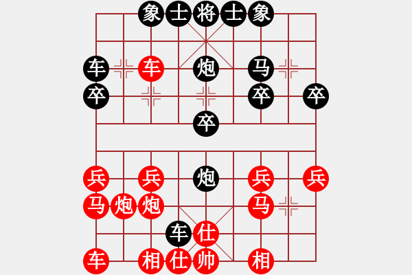 象棋棋譜圖片：后手“中炮左橫車(chē)”對(duì)“過(guò)宮炮直車(chē)”；布局 2022-12-01 - 步數(shù)：20 